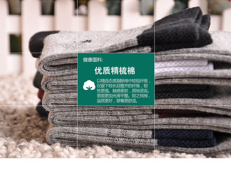 Chaussettes - collants SEPTWOLVES - Ref 776325 Image 8