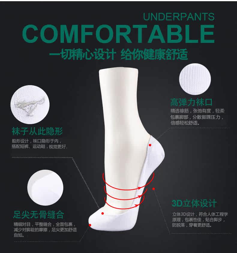 Chaussettes - collants SEPTWOLVES - Ref 778014 Image 7