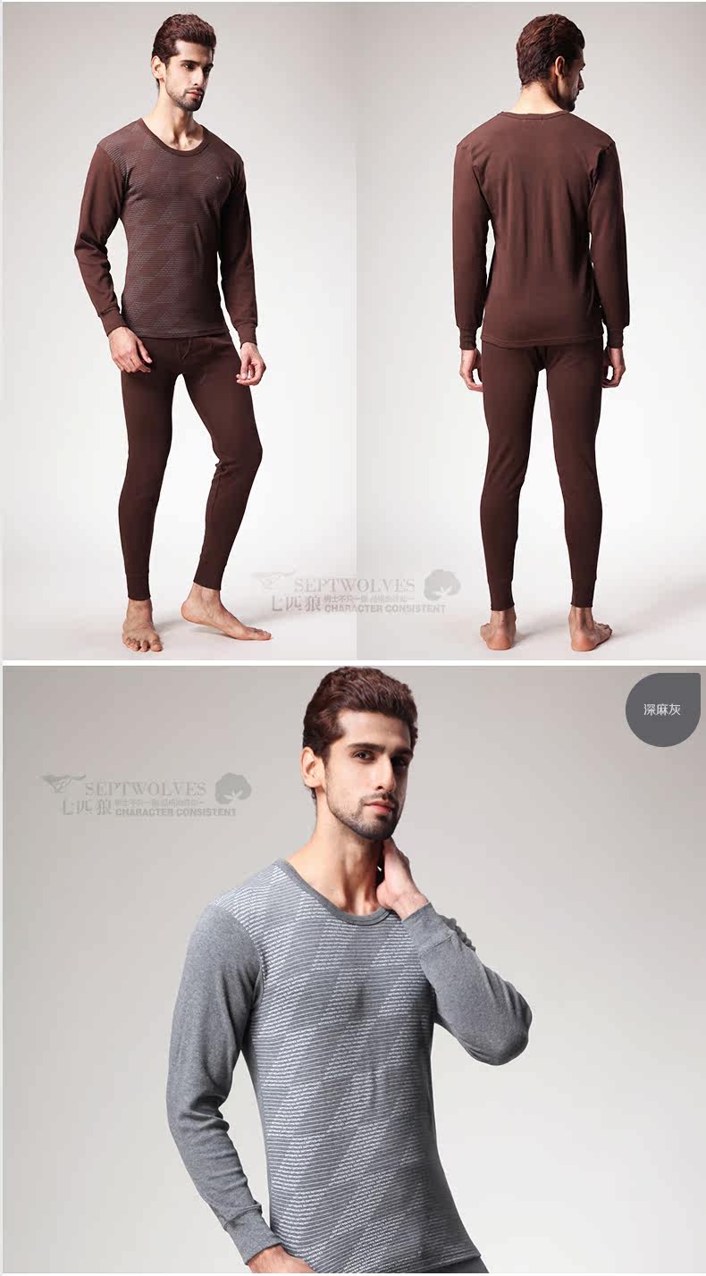 Sous-vêtement chaud jeunesse SEPTWOLVES simple en coton - Ref 767970 Image 12