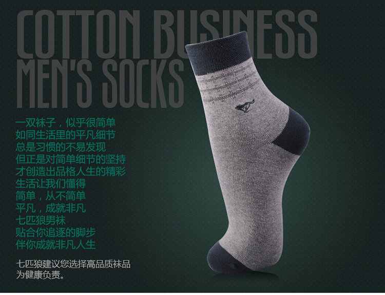 Chaussettes - collants SEPTWOLVES - Ref 776325 Image 6