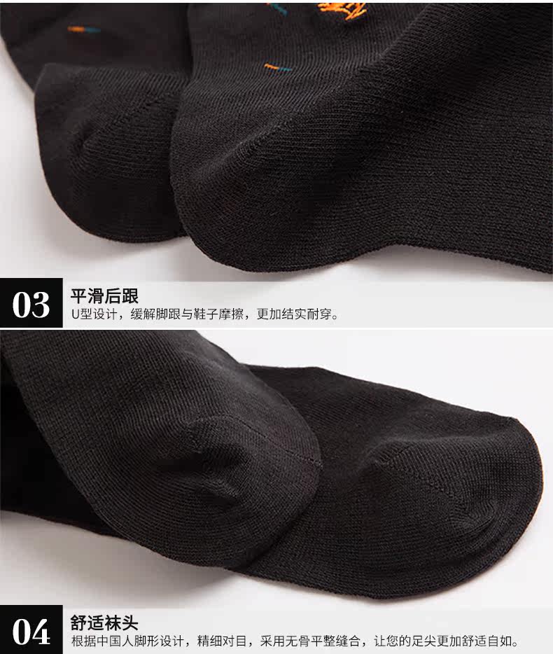 Chaussettes - collants SEPTWOLVES - Ref 758072 Image 16