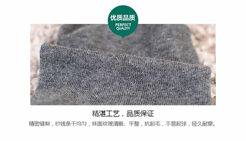 Chaussettes - collants SEPTWOLVES - Ref 778014 Image 9