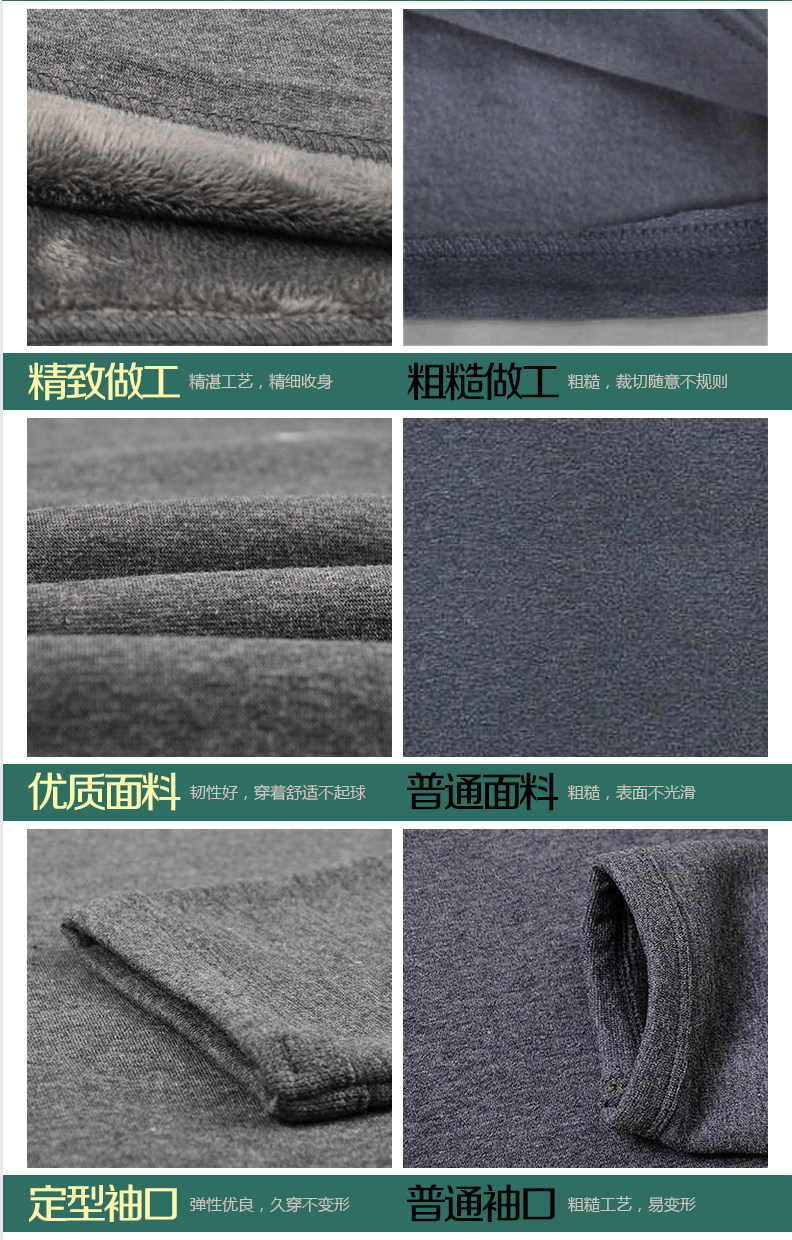 Sous-vêtement chaud jeunesse SEPTWOLVES simple en coton - Ref 751049 Image 13