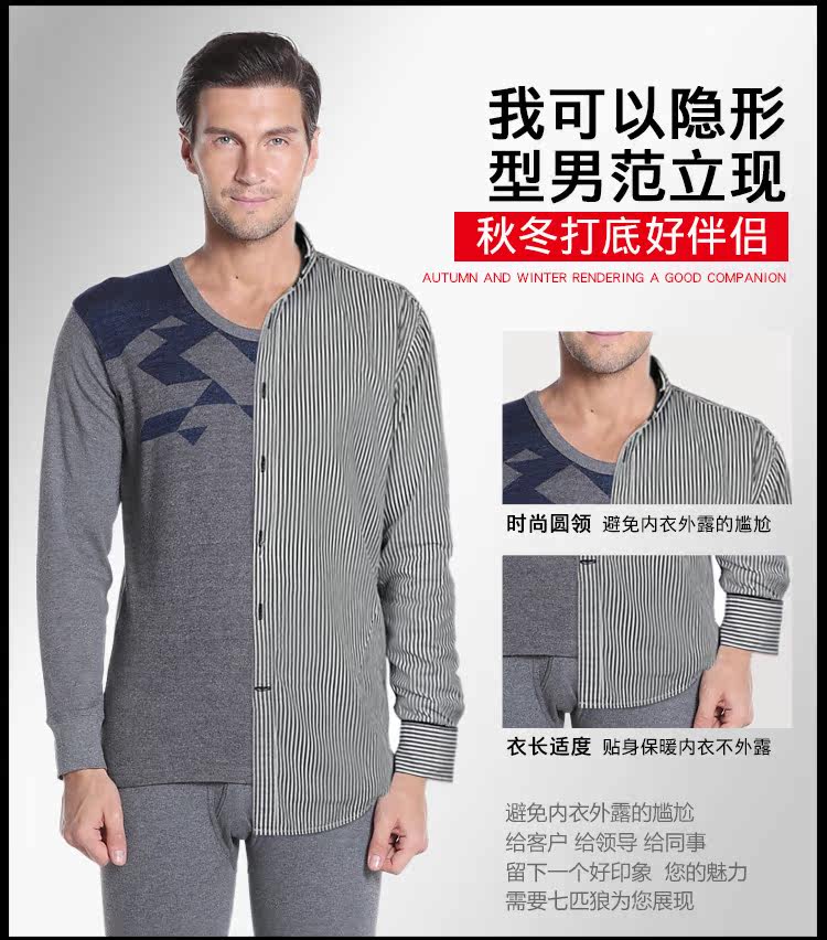 Sous-vêtement chaud jeunesse SEPTWOLVES simple en coton - Ref 761581 Image 10