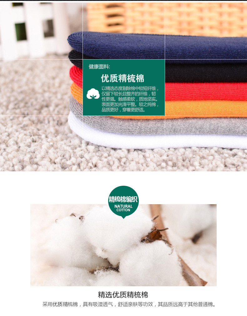 Chaussettes - collants SEPTWOLVES - Ref 776221 Image 8