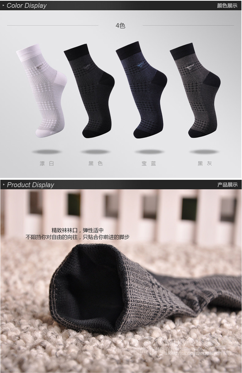 Chaussettes - collants SEPTWOLVES - Ref 776060 Image 11