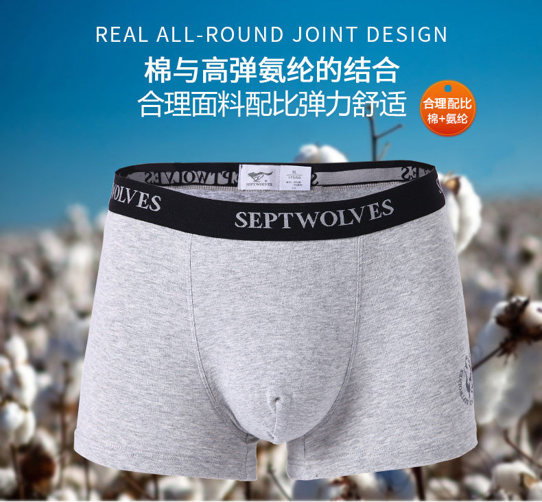 Bảy con sói của nam giới đồ lót căng cotton thấp eo boyshort thanh niên breathable sexy cotton ammonia boxer hộp quà tặng