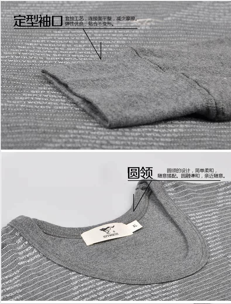 Sous-vêtement chaud jeunesse SEPTWOLVES simple en coton - Ref 767970 Image 16