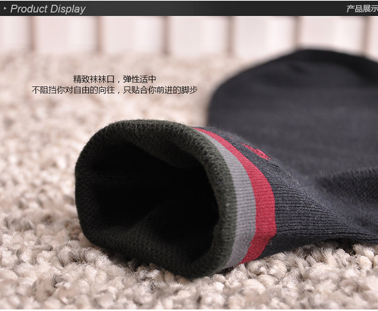 Chaussettes - collants SEPTWOLVES - Ref 766089 Image 13