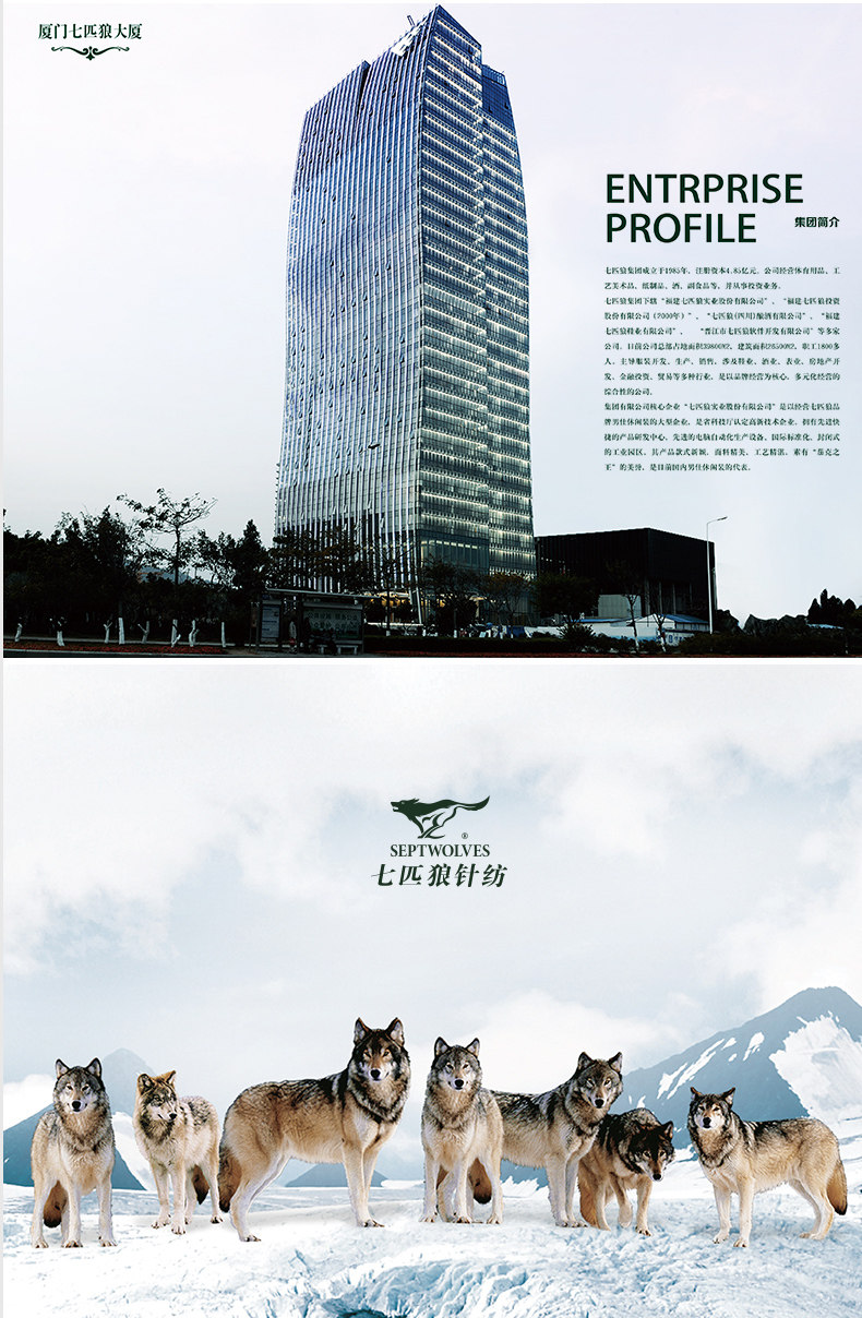 Sous-vêtement chaud jeunesse SEPTWOLVES simple en coton - Ref 767970 Image 23