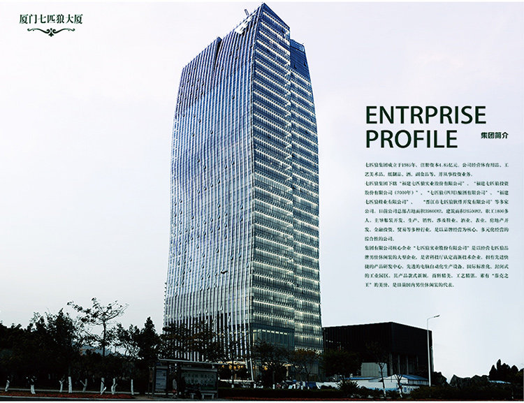 Chaussettes - collants SEPTWOLVES - Ref 776325 Image 21