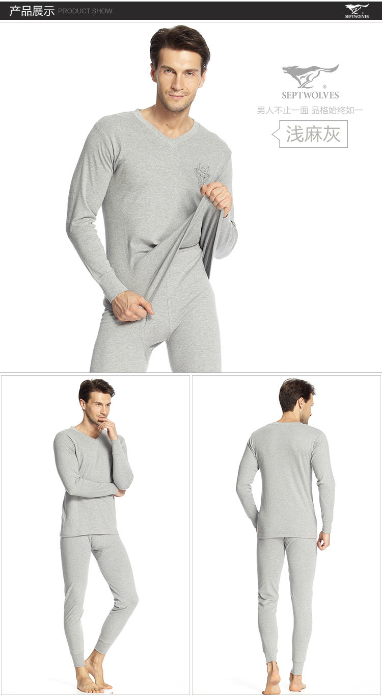 Sous-vêtement chaud jeunesse SEPTWOLVES simple en coton - Ref 761059 Image 13