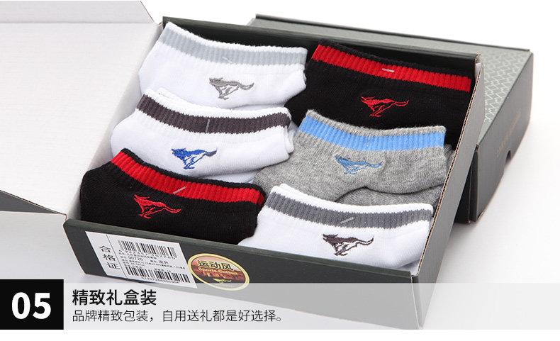 Chaussettes - collants SEPTWOLVES - Ref 754486 Image 17