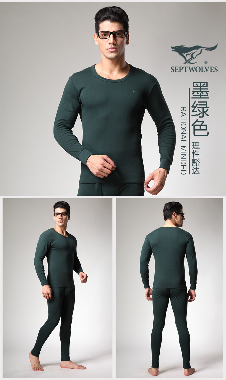 Sous-vêtement thermo jeunesse SEPTWOLVES simple en coton - Ref 751048 Image 22