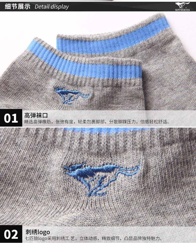 Chaussettes - collants SEPTWOLVES - Ref 754486 Image 15