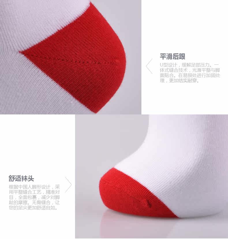 Chaussettes - collants SEPTWOLVES - Ref 777424 Image 19