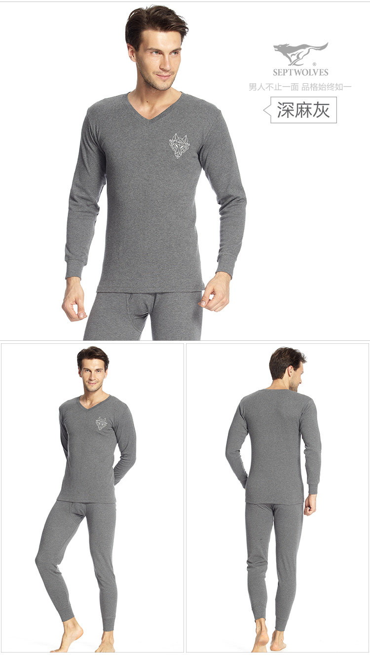 Sous-vêtement chaud jeunesse SEPTWOLVES simple en coton - Ref 761059 Image 14