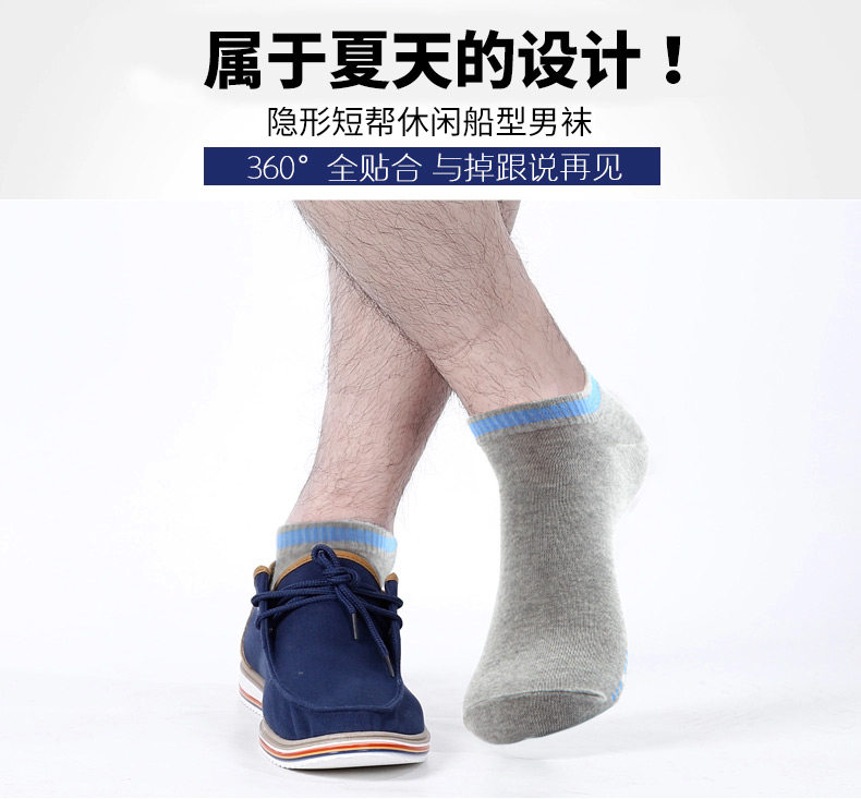 Chaussettes - collants SEPTWOLVES - Ref 754486 Image 8