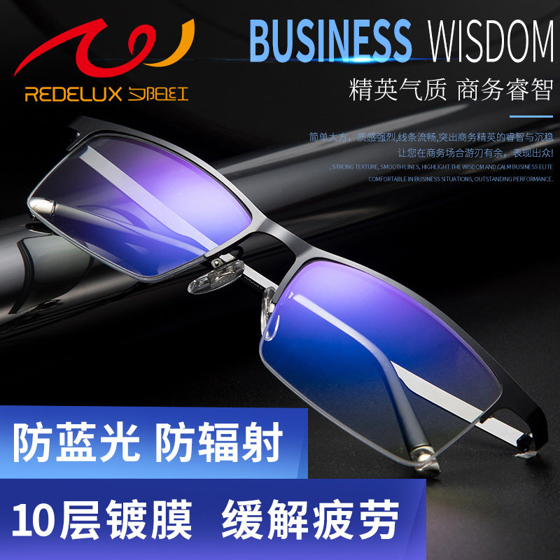 Sunset Red Old Flower Glasses Men's HD Anti-Blu-ray Elderly Old Light Glasses Women Brands Old Flowers Glasses Old Mirror