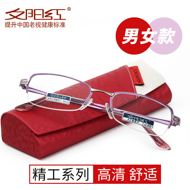 Sunset Red Old Flowers Glasses Male High Definition Fashion Old Man Portable Old Light Old Flowers Glasses Comfort Women's Official Flagship Store