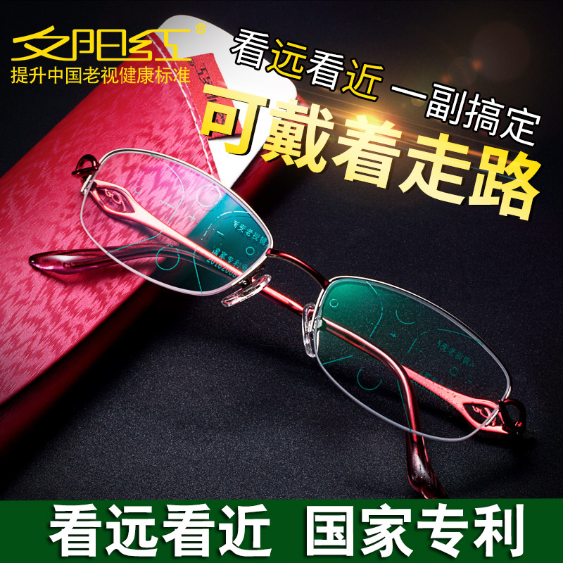 Sunset red reading glasses Men's distance dual-use smart HD portable old man old light glasses women's brand flagship store