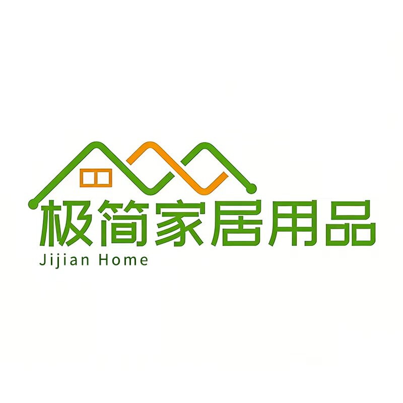 极简家居用品