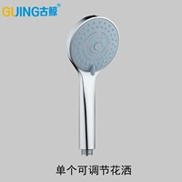 Регулируемый душ