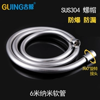 6 метров высокой секрет