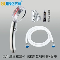 Смягчение артериального давления сжатие+1,5 метра PE Tube+алюминиевое сиденье