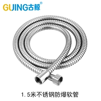 Взрывобезопасный, 1.5м