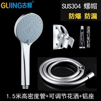 Регулируемый душ+1,5 -метра высокая плотная труба+сиденье