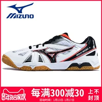 Giày bóng bàn Mizuno Giày nam Mizuno chống trượt nhẹ, giày thể thao bóng bàn chuyên nghiệp Giày bóng bàn giày thể thao trẻ em