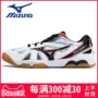 Giày bóng bàn Mizuno Giày nam Mizuno chống trượt nhẹ, giày thể thao bóng bàn chuyên nghiệp Giày bóng bàn giày thể thao trẻ em