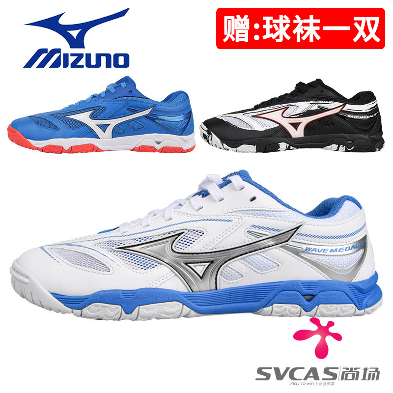 Mezzin Thick Table Tennis Shoes Men's Shoes Women Shoes Professional Breathable Sneakers 81GA191520 191509