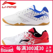 Giày bóng bàn Li Ning thi đấu giày trượt chuyên nghiệp đội tuyển quốc gia tài trợ giày nam giày bóng bàn thoáng khí