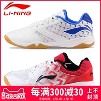 Giày bóng bàn Li Ning thi đấu giày trượt chuyên nghiệp đội tuyển quốc gia tài trợ giày nam giày bóng bàn thoáng khí giày thể thao nam chính hãng