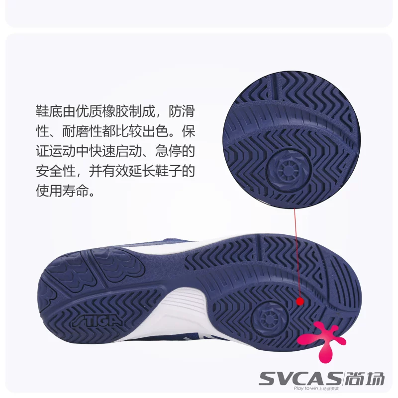 Профессиональные теннисные кроссовки для настольного тенниса Stiga Stiga Stecapa мужские и женские, внутри проветриваемые, обувь для тренировки и соревнований