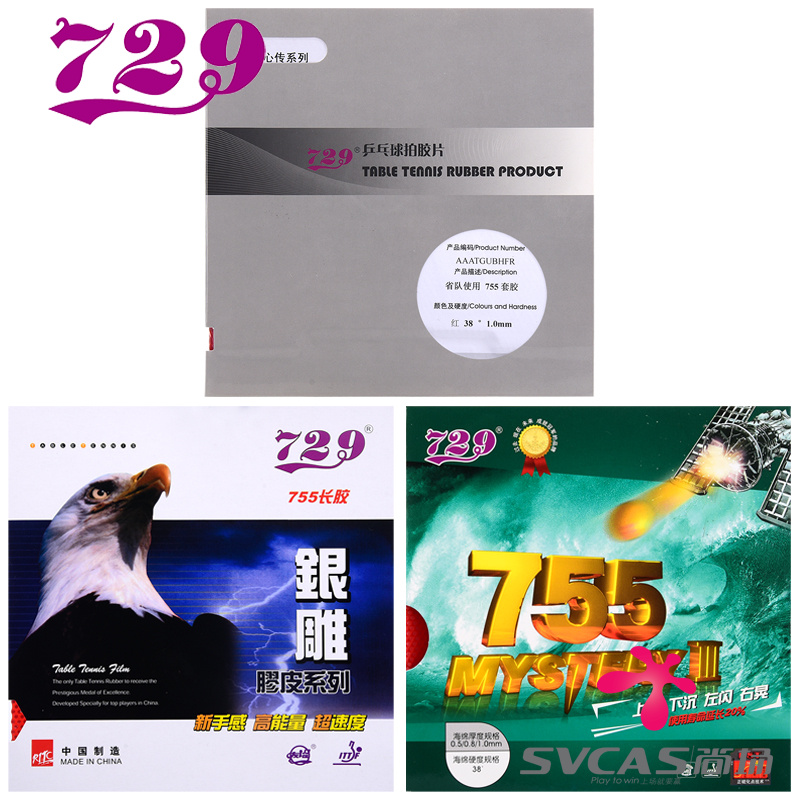 Friendship 729 long gum gum 755 long glue Single rubber sheet table tennis rubber table tennis racket grain rubber offensive type