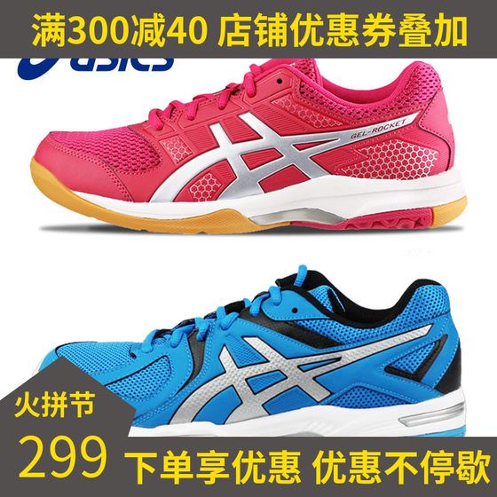 asics clearance