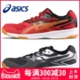 ASICS yasehi giày bóng bàn nam thi đấu giày đào tạo giày nam Giày nữ thoáng khí mang giày bóng bàn sneaker nam