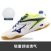 Giày bóng bàn Mizuno 81GA162027 giày nam Giày nữ chuyên nghiệp giày chống trượt mang giày thể thao