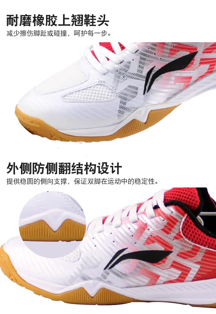 Giày bóng bàn Li Ning thi đấu giày trượt chuyên nghiệp đội tuyển quốc gia tài trợ giày nam giày bóng bàn thoáng khí giày the thao nữ cao cấp