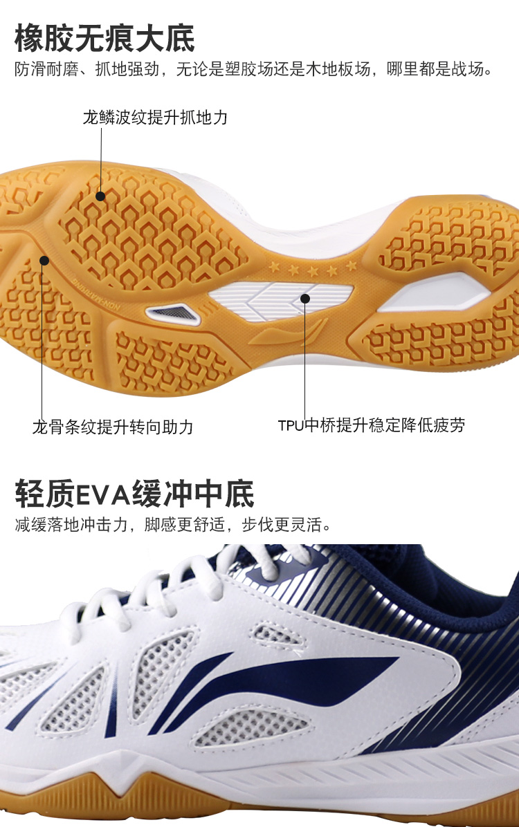 Li Ning giày bóng bàn chuyên nghiệp bóng bàn giày người đàn ông thở của giày không trượt của nam giới thịt bò gân dưới giày bóng bàn giày the thao nữ hàng hiệu