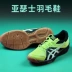 Giày cầu lông nam ASICS yasehi 1071A003 chống trơn trượt