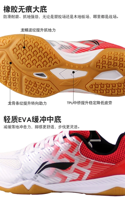 Giày bóng bàn Li Ning thi đấu giày trượt chuyên nghiệp đội tuyển quốc gia tài trợ giày nam giày bóng bàn thoáng khí giày thể thao nam chính hãng