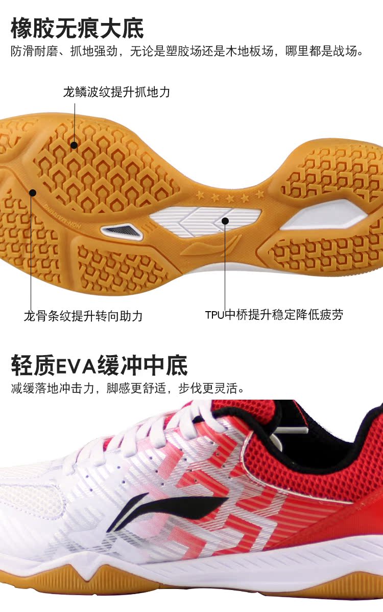 Giày bóng bàn Li Ning thi đấu giày trượt chuyên nghiệp đội tuyển quốc gia tài trợ giày nam giày bóng bàn thoáng khí giày the thao nữ cao cấp
