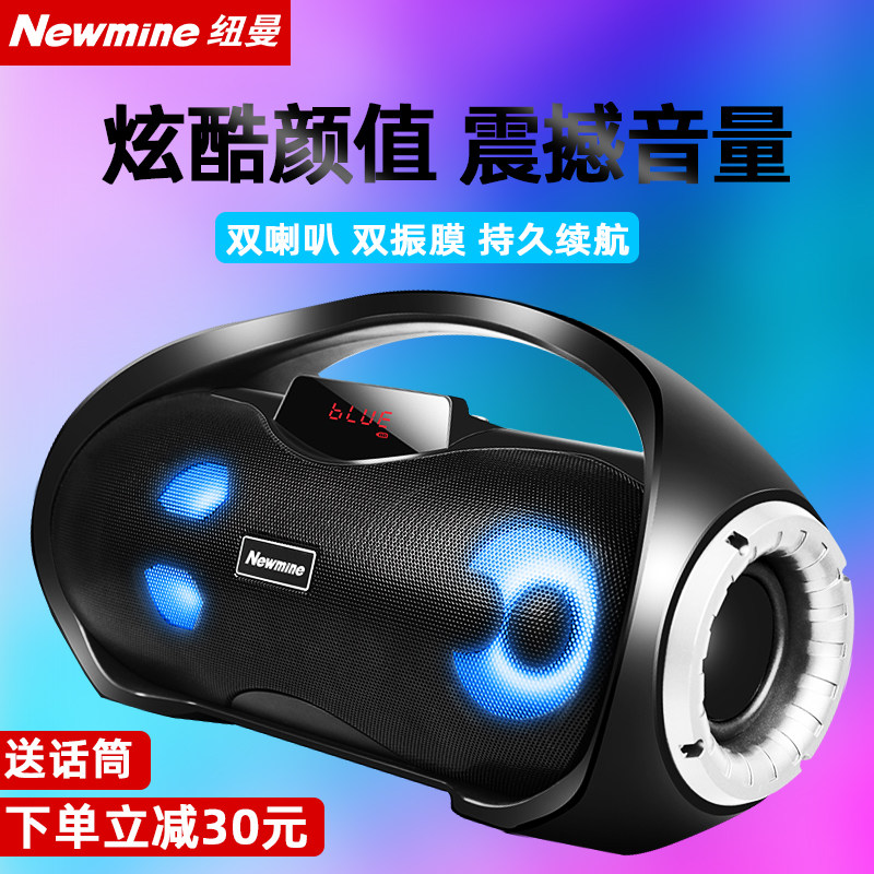 Newman Outdoor Wireless Bluetooth Speaker Big Volume Square Dance Sound Phone Home High Power Portable Radio