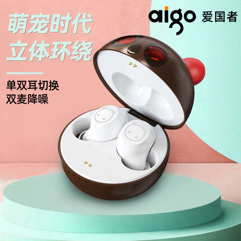 Patriot TK01 in-ear true wireless bluetooth headset 2021 new high-end driving special universal men and women cute running sports long-term wear without pain noise reduction large battery long standby battery life