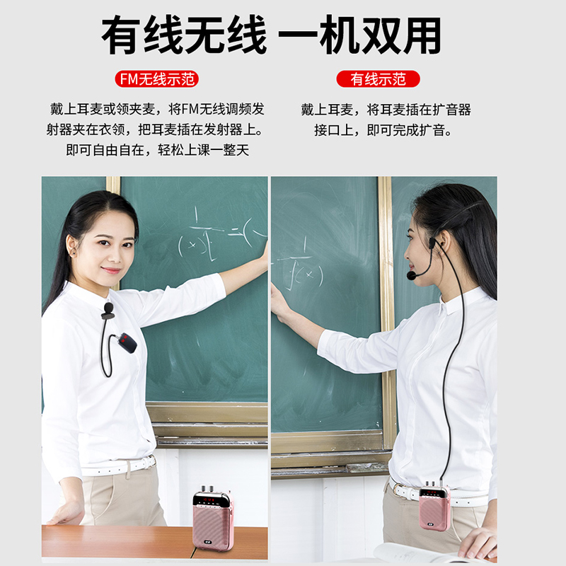 Newman K80 small bee megaphone teacher special class treasure portable wireless earmmike microphone recording small trumpeter singing drama machine small honey guide speaker speaker to watch the drama machine old man