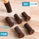 Вязаная силиконовая не скользящая коричневая установка 【16 установка】